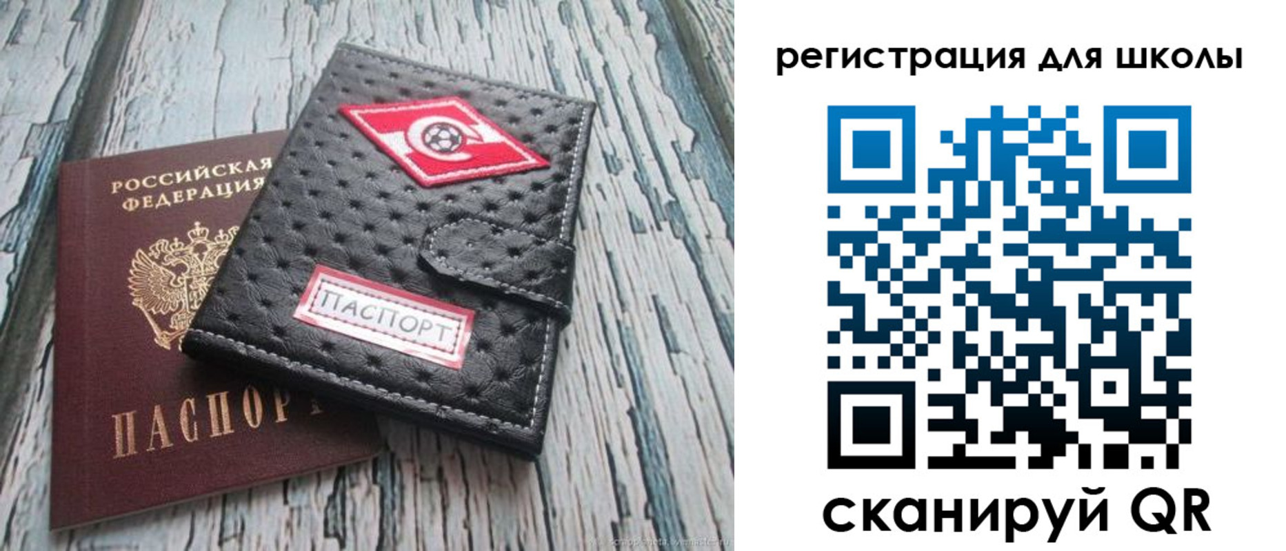 временная регистрация адрес в Инзе