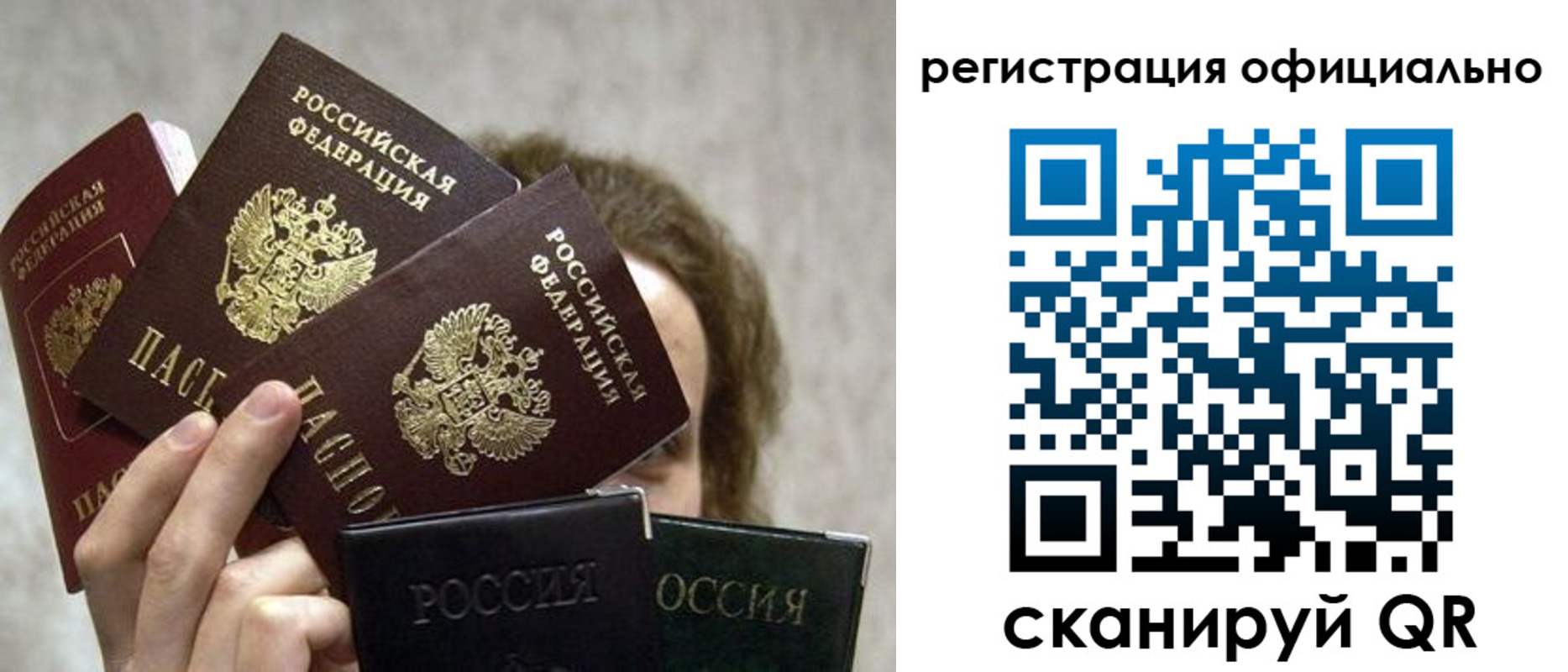 где прописаться в Инзе